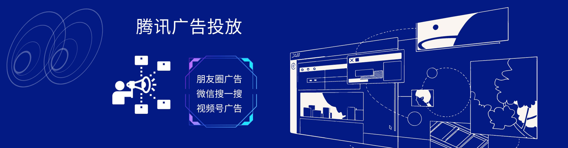 巴彦淖尔信息流广告